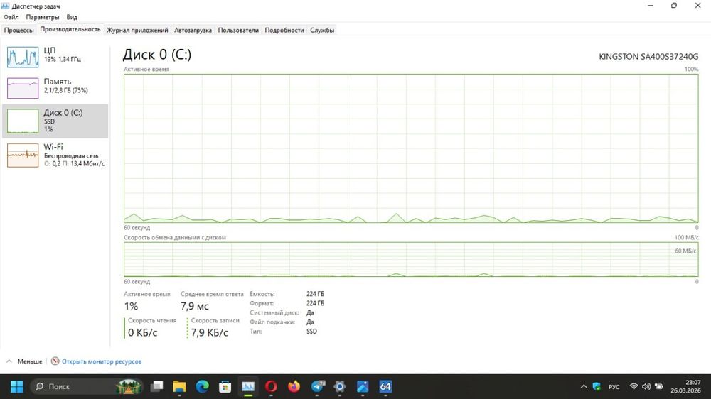 Asus K53Е ssd 240gb/3gb DDR3/Intel Pentium B950