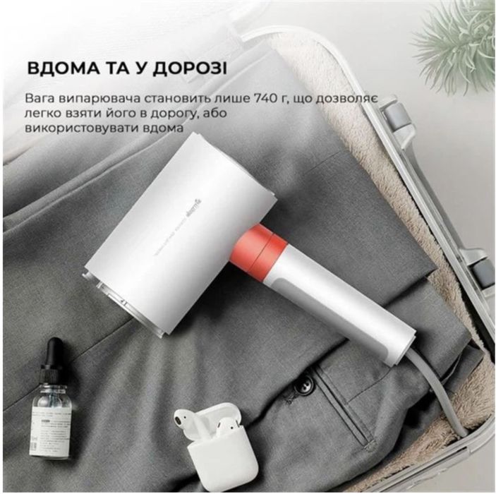 Отпариватель Deerma Garment Steamer