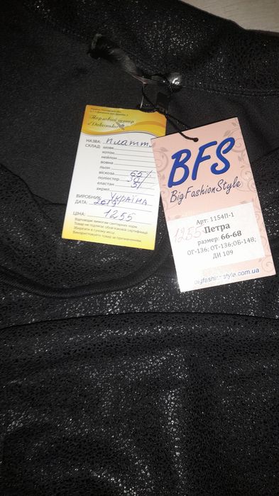 Сукня великих розмірів платье плаття жіноча 66-68 розмір святкова вечі