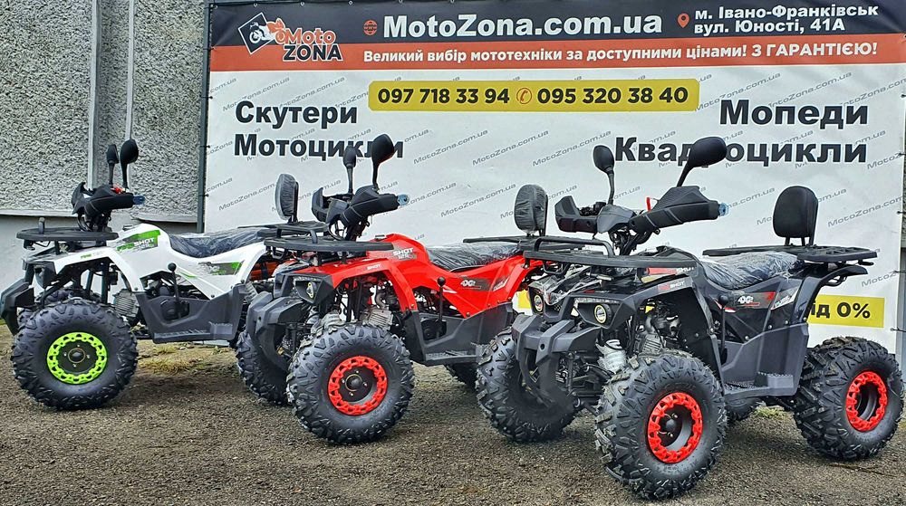 Новый Квадроцикл Hunter 125cc (2026) + Бесплатная Доставка | MotoZona