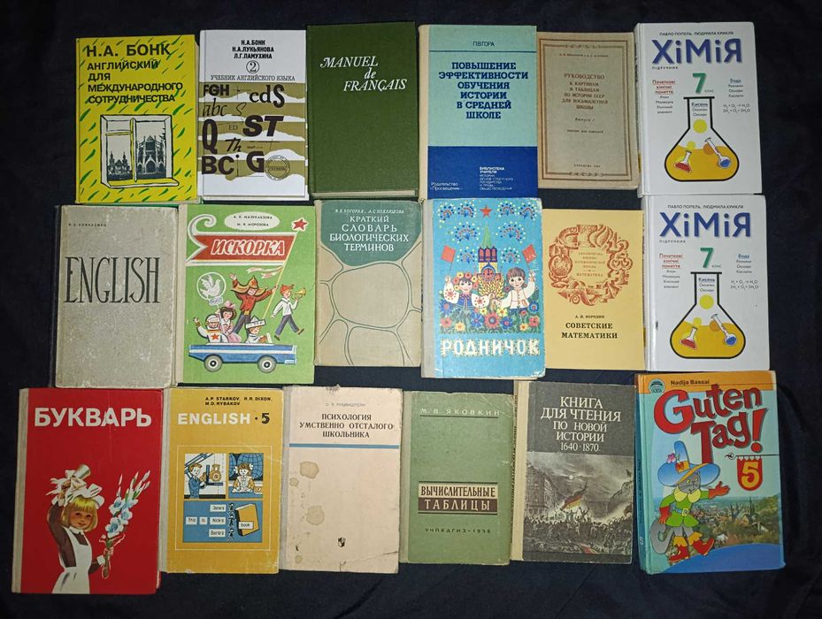 Можливий продаж за розрахунку до 100 гривень за 1 книгу частина №60.5