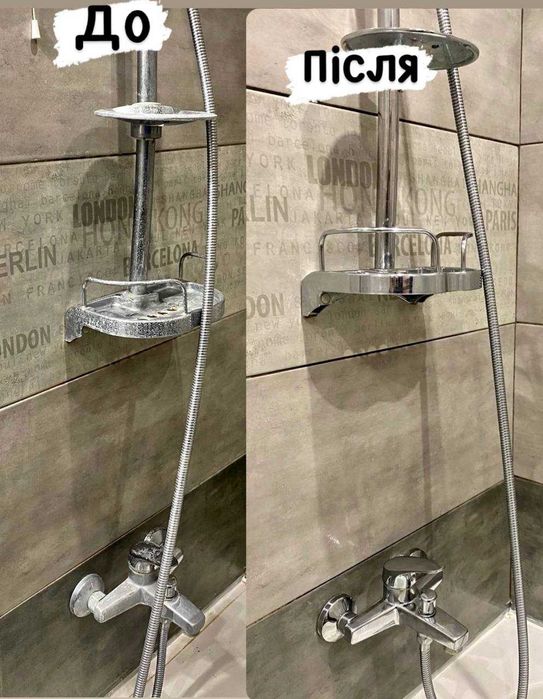 Прибирання після квартирантів,ремонту. Доступна ціна .  До блиску