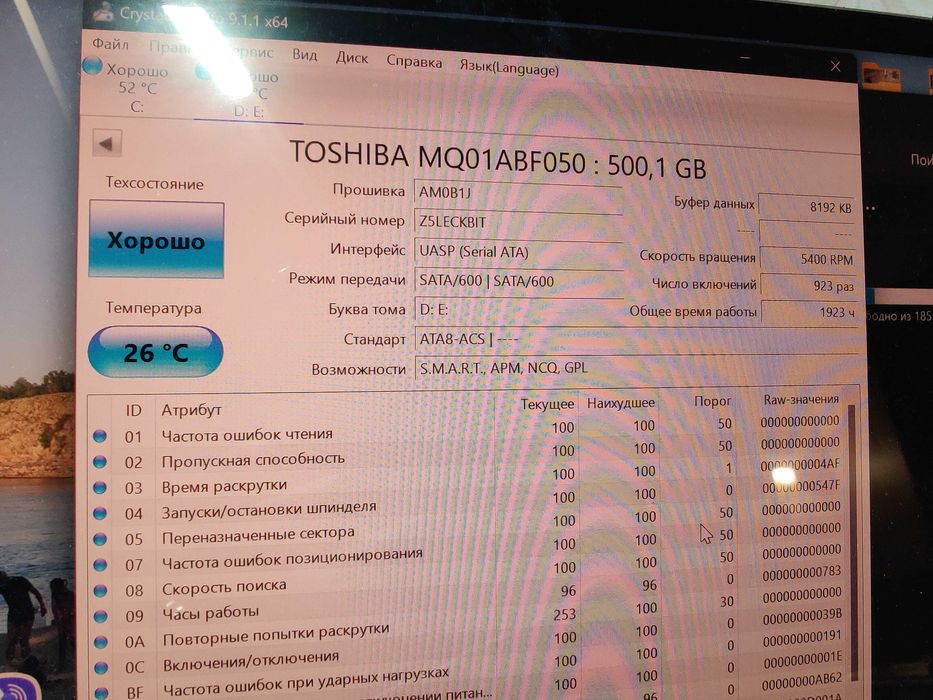 Жосткий  Диск 500Gb  Toshiba