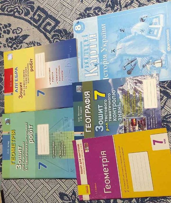 Атласи, контурні карти, робочі зошити 1-10 класи, ЗНО. Сольфеджіо