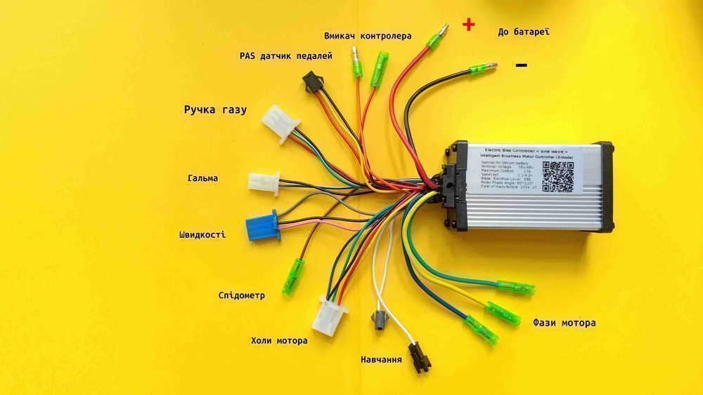 Контроллер синусний 24 36 48в 500w 350w 250w электровелосипед