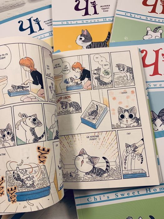 Комплект книг Чі Життя однієї киці Комікси 1-12 томи