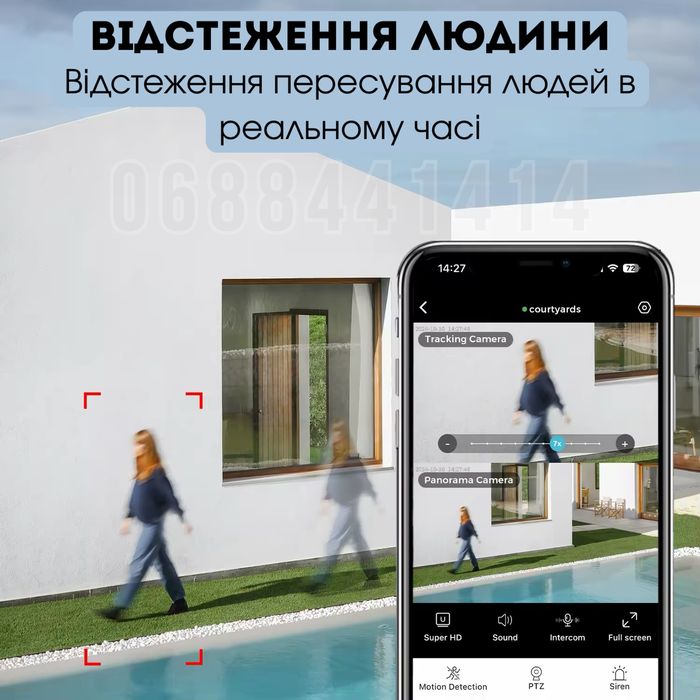 Уличная Wi-Fi камера 15 МП с ночным видинием , + оптический зум 10х