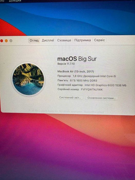 MacBook Air 2017