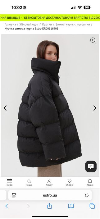 Куртка темно-коричнева і чорна