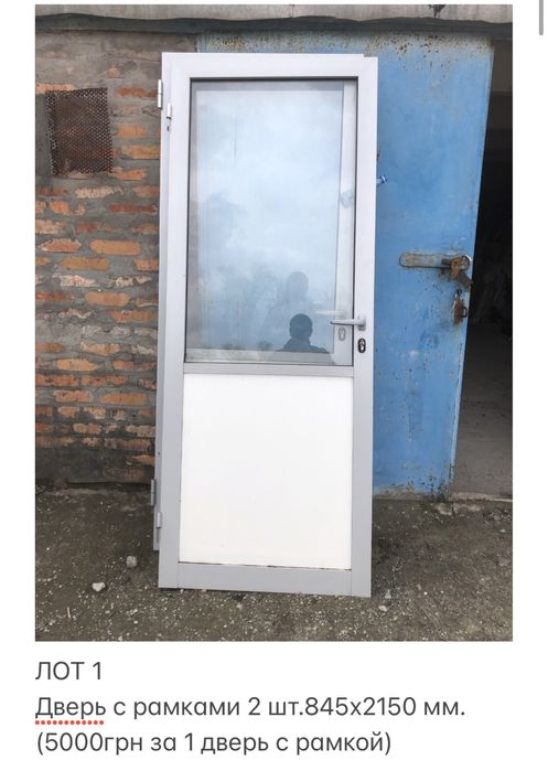 Металопластикові двері та вікна