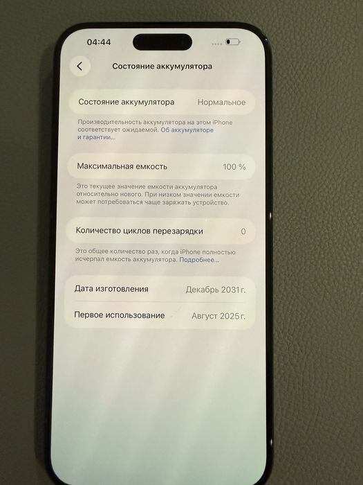 iPhone 15 pro max blue titanium 256