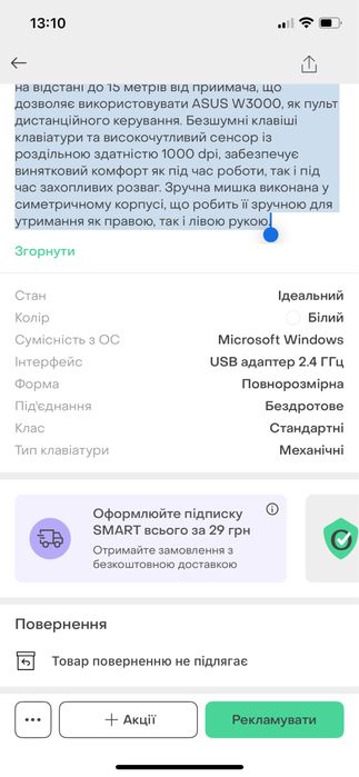 Клавіатура з безпроводною мишкою. Стан ідеальний