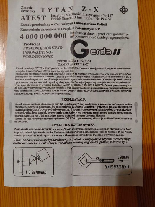 Замок накладний на вхідні двері новий