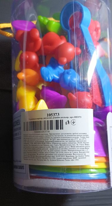 Сортер по цветам игра развивающая детская