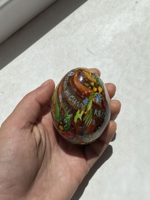 Писанки за мотивами украінських пісень