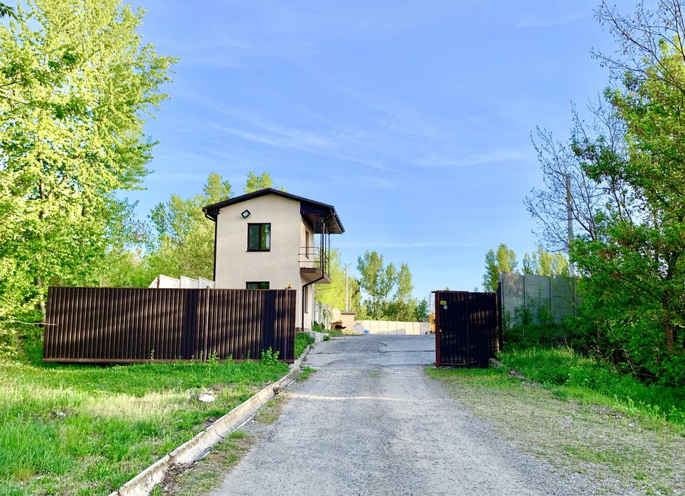 Продам багатофункціональну Базу