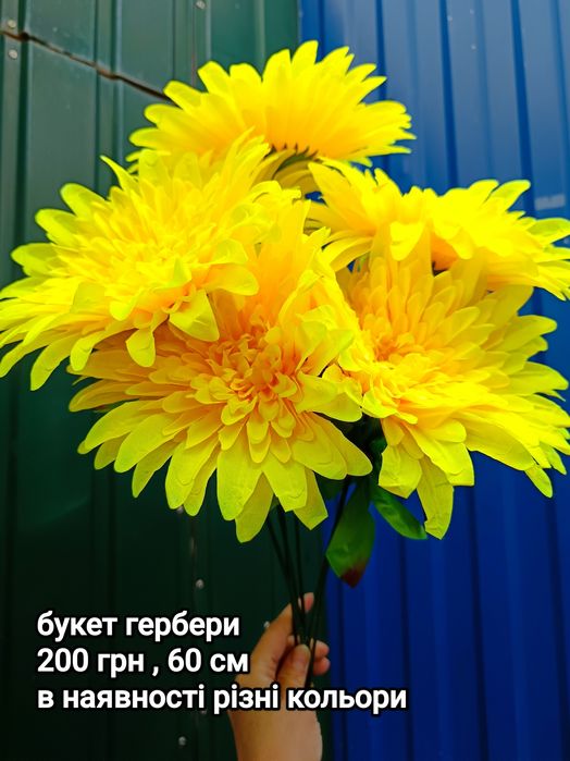 Букети на цвинтар