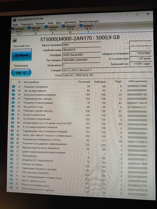 seagate one touch 5tb