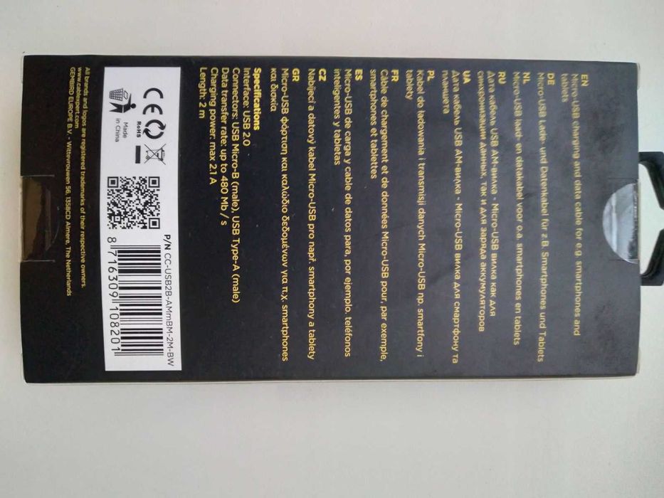 Кабель Cablexpert USB - MicroUSB 2 м Black (CC-USB2B-AMmBM-2M-BW)