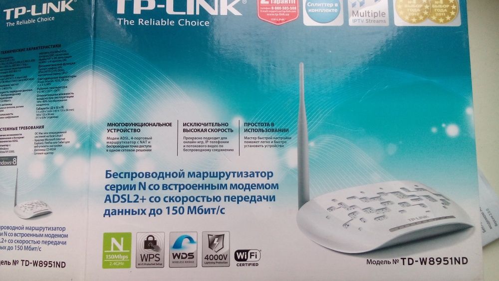 маршрутизатор NP-LINK TD (роутер) с ADSL+