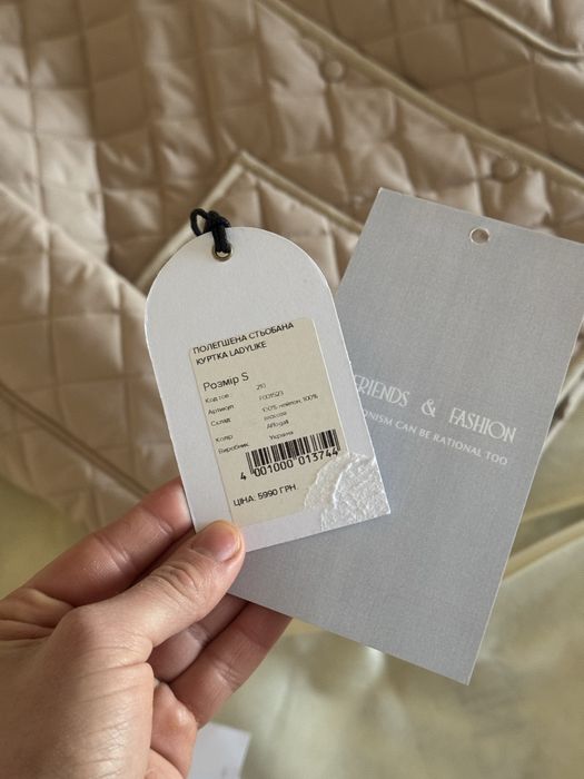 Куртка стьобана жіноча Friends of Fashion