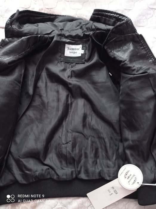 Продам куртку.Нова!!!