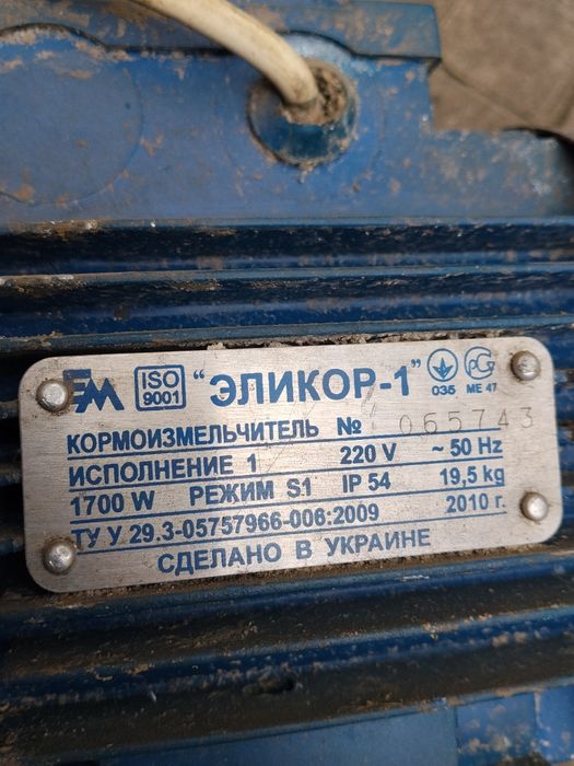 Мельница для зерна