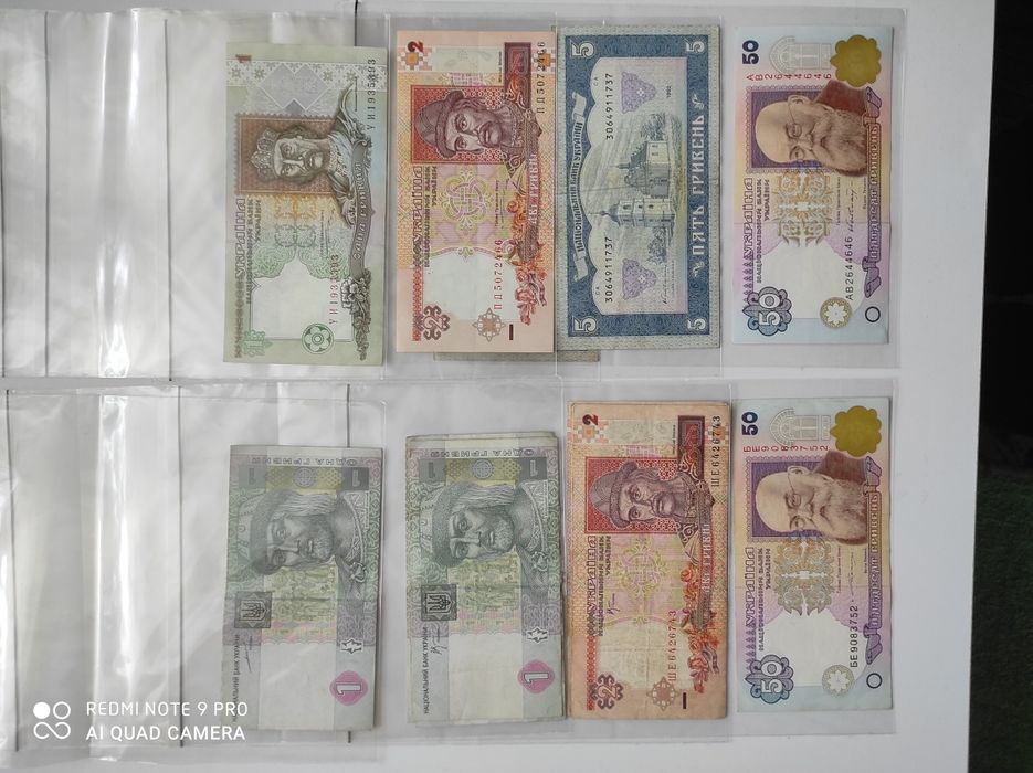 гривні  1-го 2-го покоління