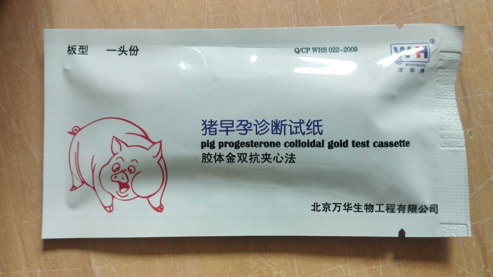 Тест-смужка на вагітність свині