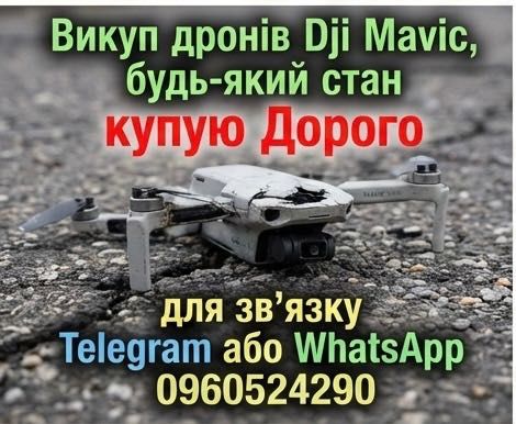 Dji mavic pro cine 3 3e 3t classic