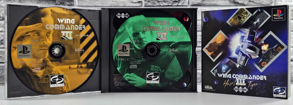 Wing Commander III - Heart of the Tiger
