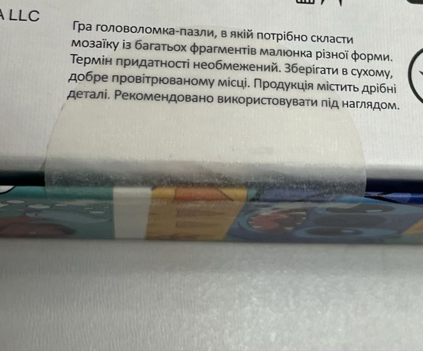 Trefl Puzzle 3x80 elementów Lilo i Stitch