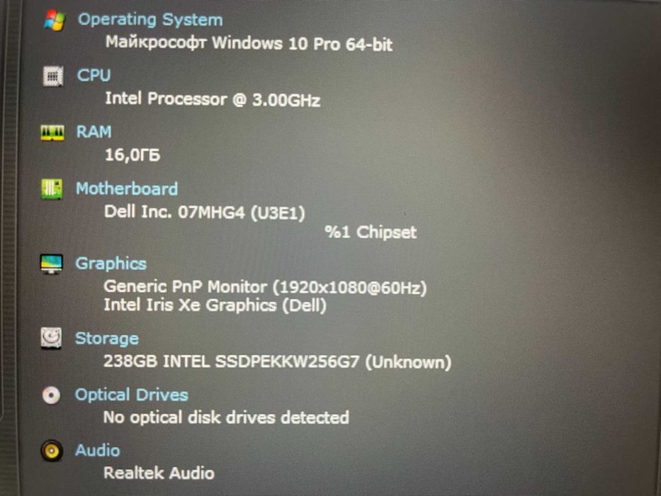 Ультрабук Dell Latitude 7320 [i7 11 Gen QUAD] R16 [IPS] [SSD] на Куліша 22