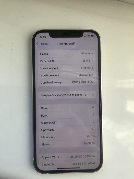 Iphone 12 на 64 Неверлок