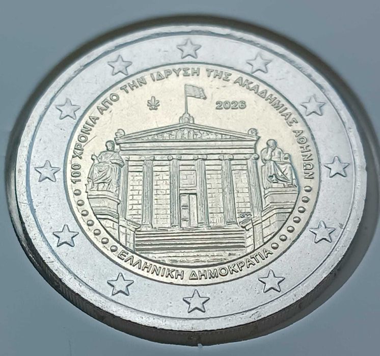 Grécia 2026 - Moeda 2€ 100º Anivº da Academia de Atenas