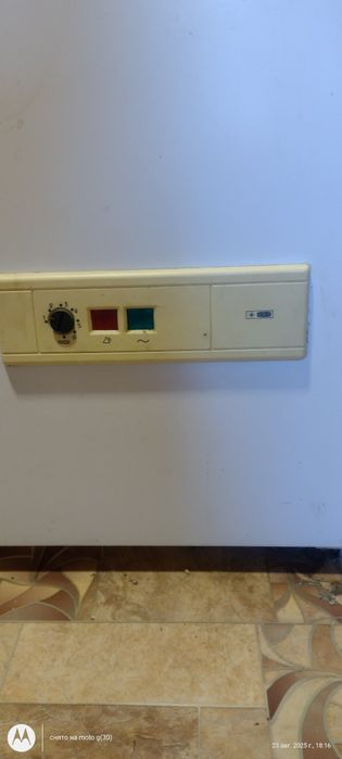 Морозильна камера