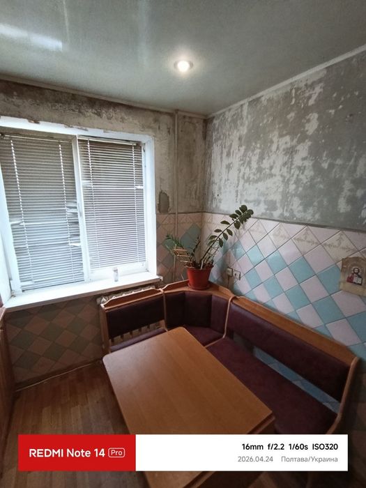 Продам 2 кімнатну квартиру