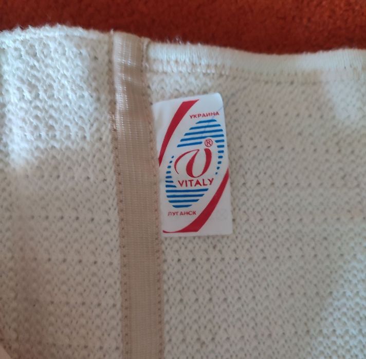 Бандаж для беременных (Vitaly)