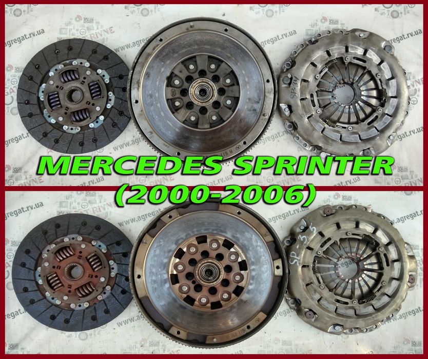 Щеплення Демпфер Диск Маховик Корзина Sprinter LT 2.2 2.5 2.7 2.8