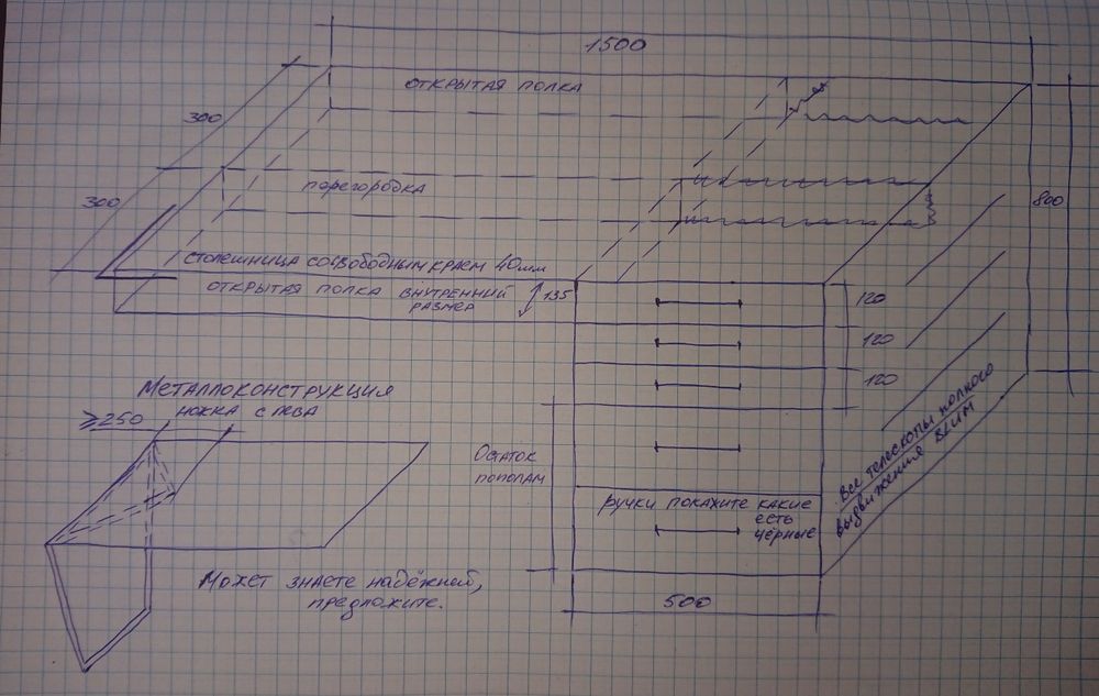 Стол для мастера маникюра с вытяжкой Teri