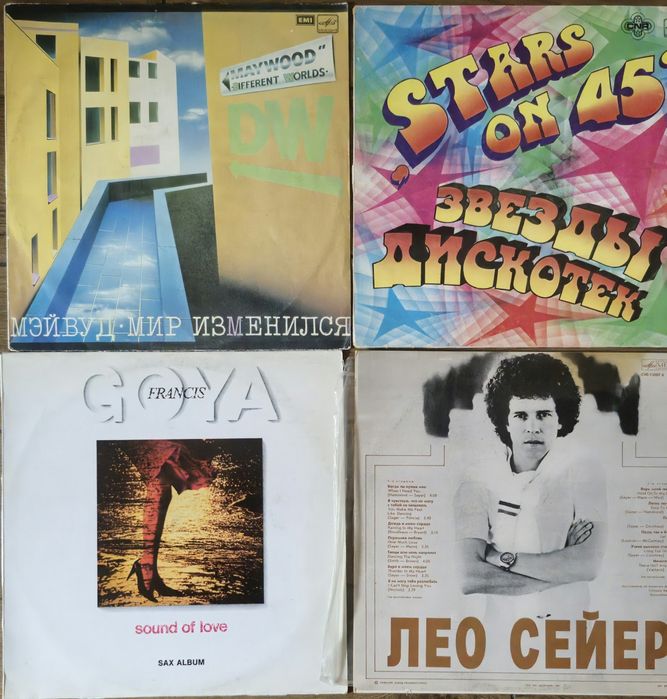 Продам винил, остатки коллекции