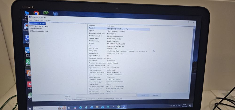 HP Envy 15 notebook pc