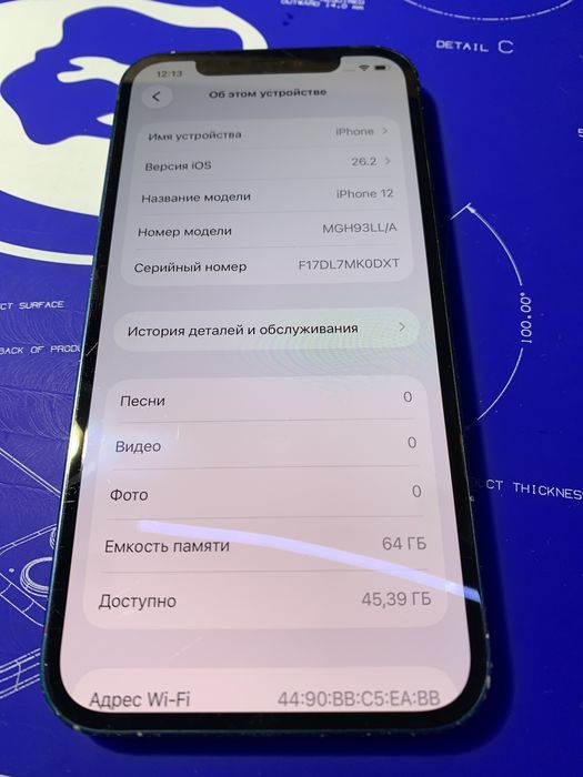 Iphone 12 64gb стан добрий