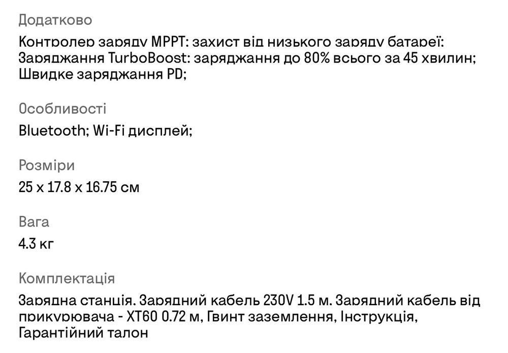 Зарядна станція BLUETTI Elite 30 V2 600W