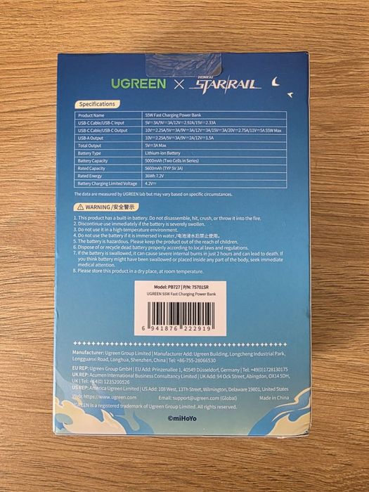 Павербанк UGREEN Nexode Pro 55W 10000mAh Honkai: Star Rail