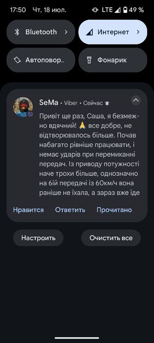 Прошивка ЭБУ,чіп-тюнінг 1.9 TDI,Golf,Skoda,Passat,ALH,AHF,ASV,AWX,ATD