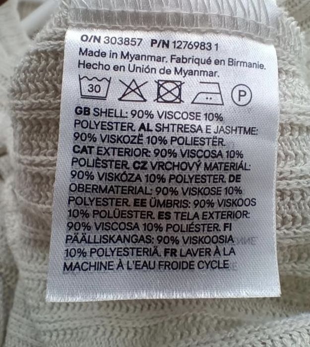 Фірмова Чоловіча В’язана Футболка в Рубчик H&M розмір XL