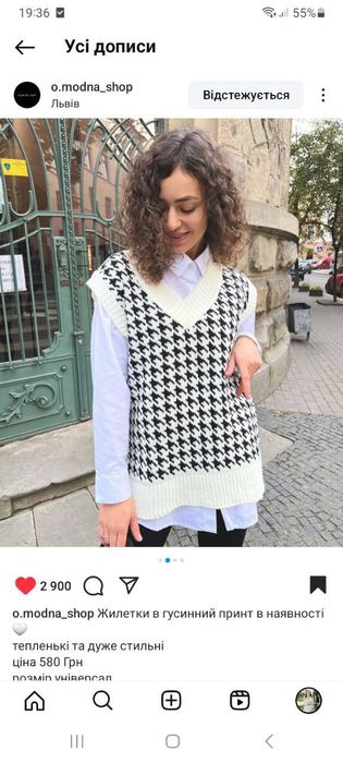 Безрукавка  жилетка