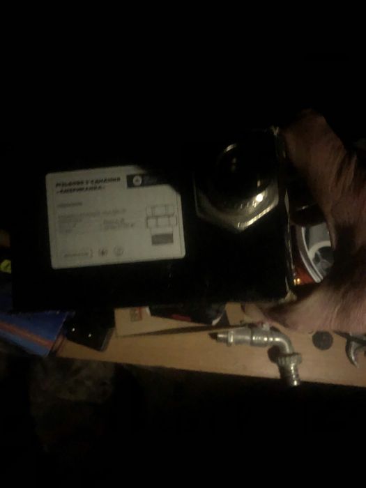 Американка сгон 3/4 120 грн