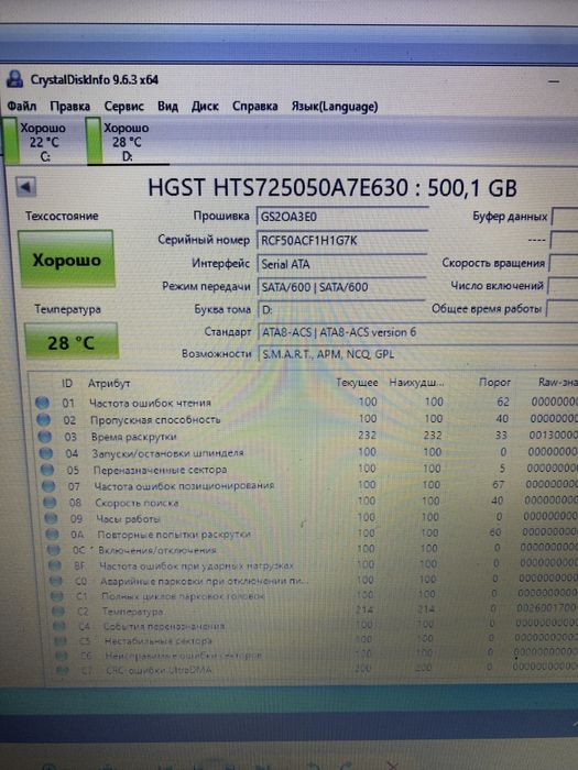 Ноутбук Lenovo AMD 8/120/500
